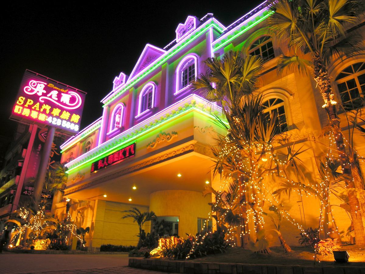 Daniel Spa Motel Pingzhen ภายนอก รูปภาพ