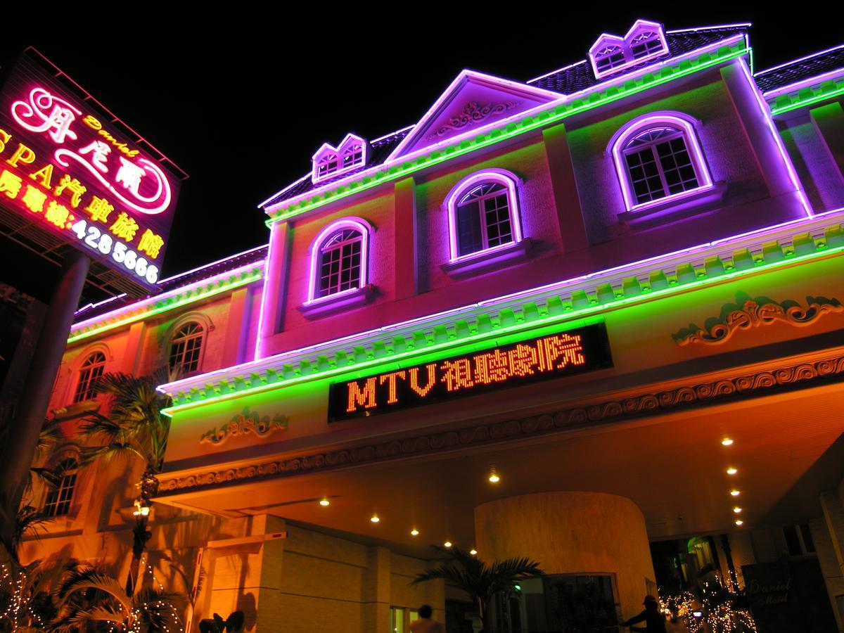 Daniel Spa Motel Pingzhen ภายนอก รูปภาพ